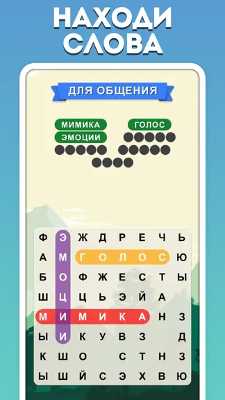 Скриншот 1/5