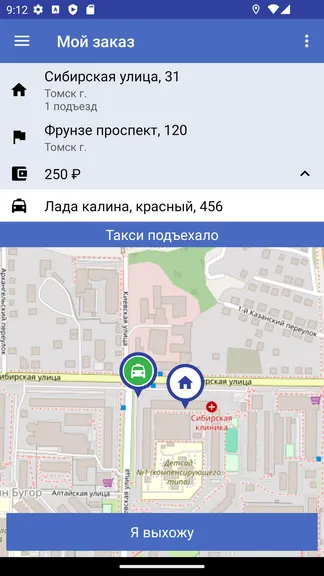 Скриншот 5/7