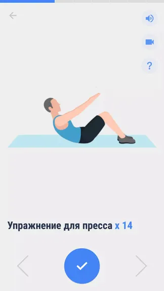 Скриншот 2/5