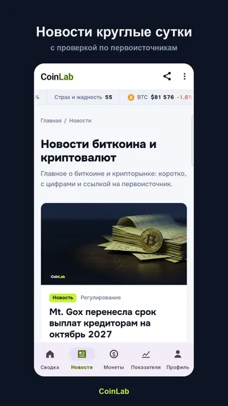 Скриншот 2/5