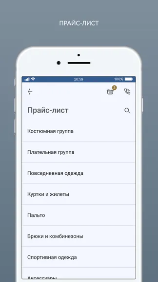 Скриншот 2/8