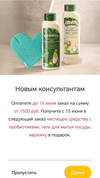 Скриншот 6/9