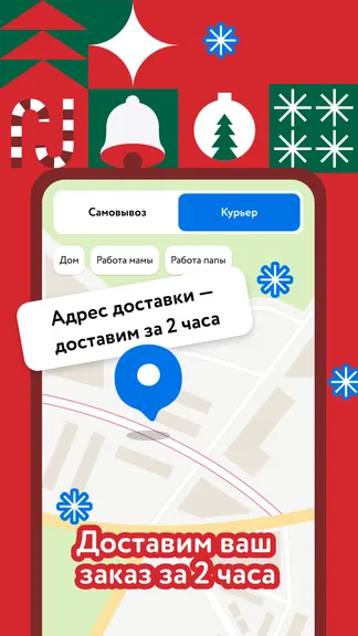 Скриншот 2/7