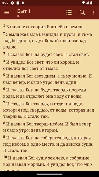 Скриншот 2/5