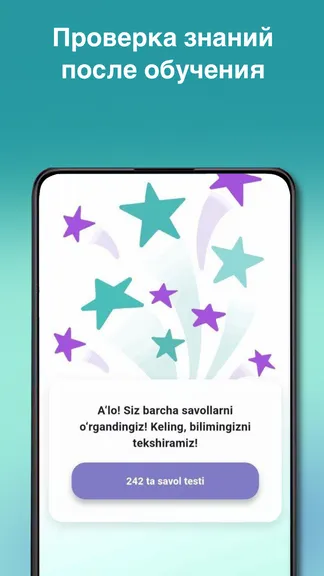 Скриншот 4/6