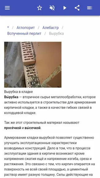 Скриншот 5/5