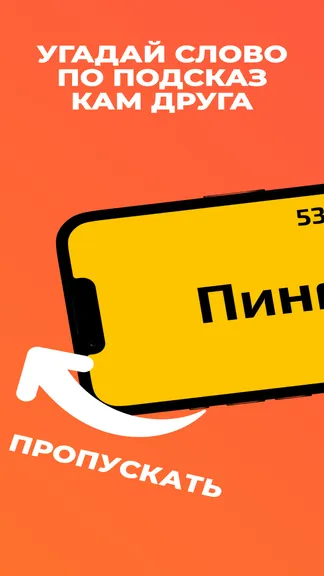 Скриншот 5/6