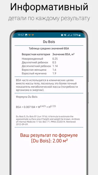 Скриншот 3/4
