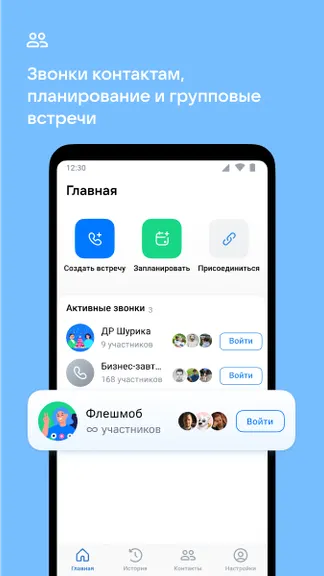 Скриншот 2/6