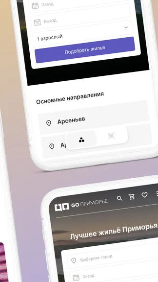 Скриншот 2/3