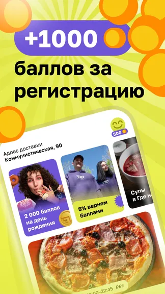 Скриншот 2/8