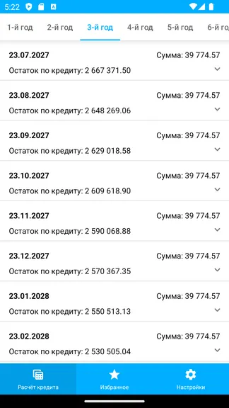 Скриншот 4/5
