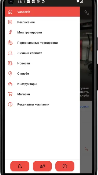 Скриншот 2/4