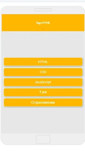 Скриншот 1/2