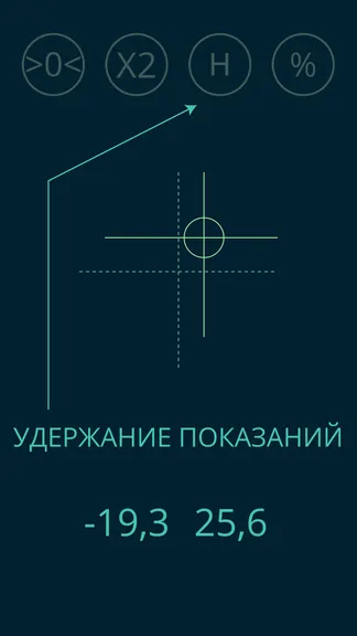 Скриншот 7/8