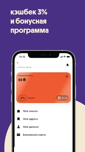 Скриншот 5/5