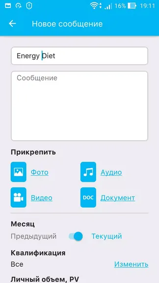 Скриншот 4/4