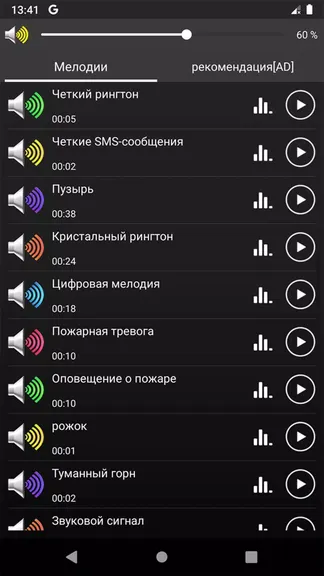 Скриншот 3/8