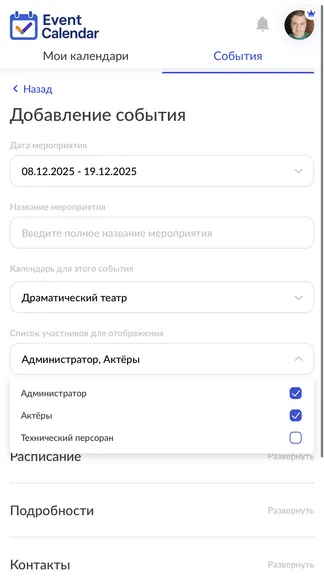 Скриншот 4/10