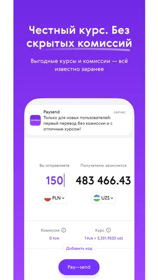 Скриншот 1/5
