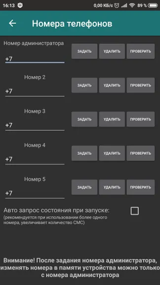 Скриншот 3/5