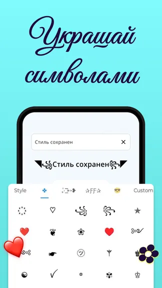 Скриншот 4/10
