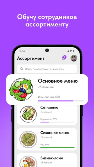 Скриншот 3/7
