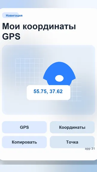 Скриншот 1/3