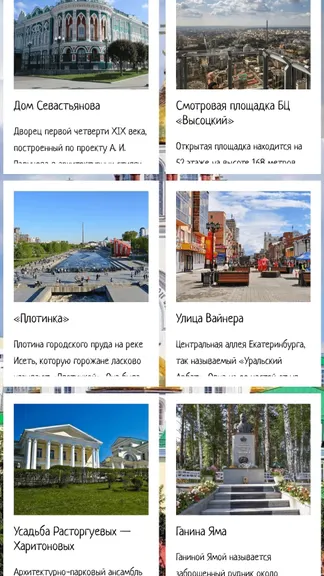 Скриншот 3/7
