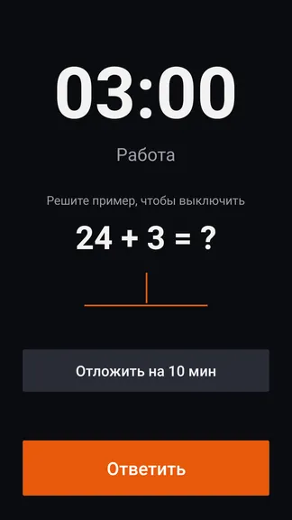Скриншот 1/6