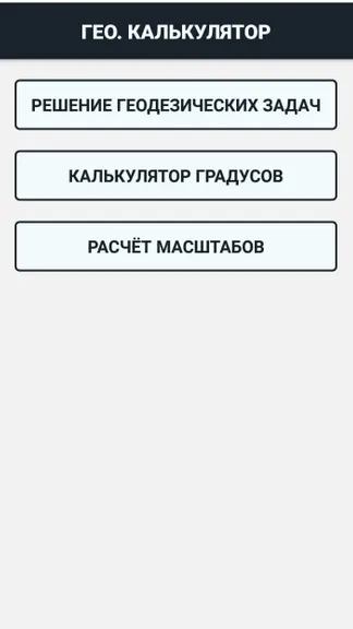 Скриншот 1/1