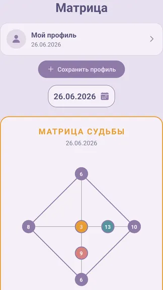 Скриншот 4/10