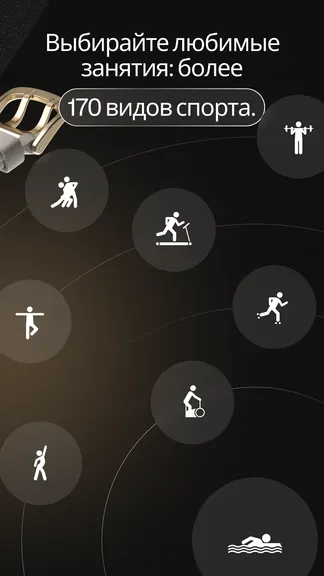 Скриншот 6/8