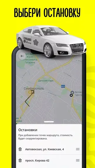 Скриншот 5/5