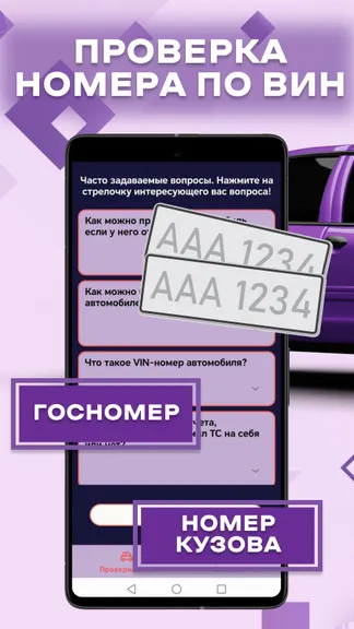 Скриншот 1/4