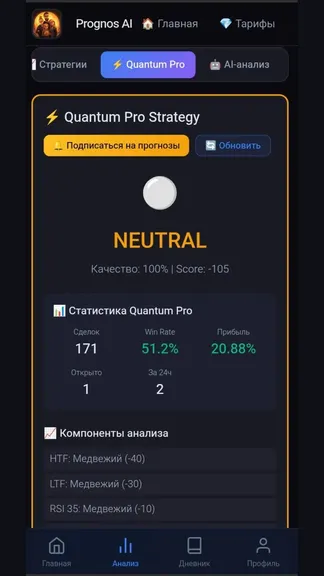 Скриншот 7/10