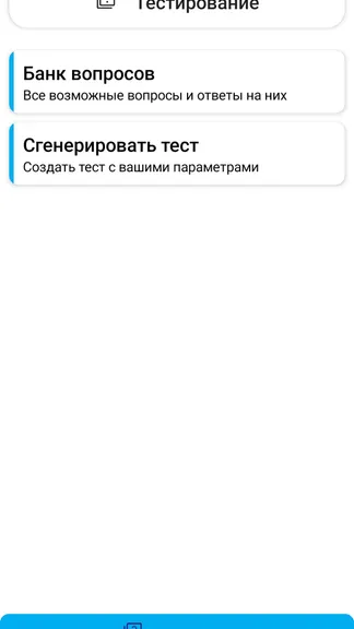Скриншот 1/6