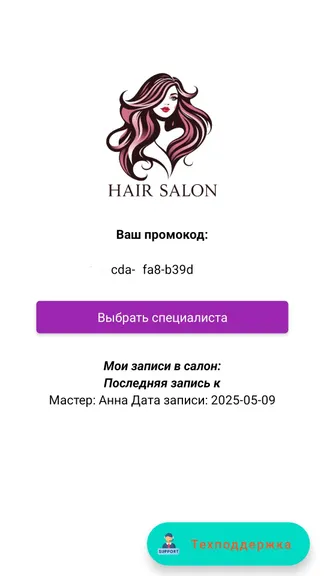 Скриншот 1/2