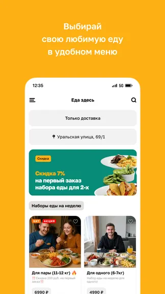 Скриншот 2/4