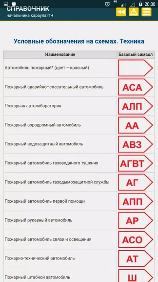 Скриншот 5/5