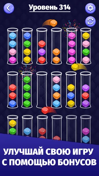 Скриншот 3/6