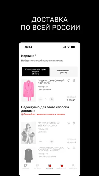 Скриншот 3/6