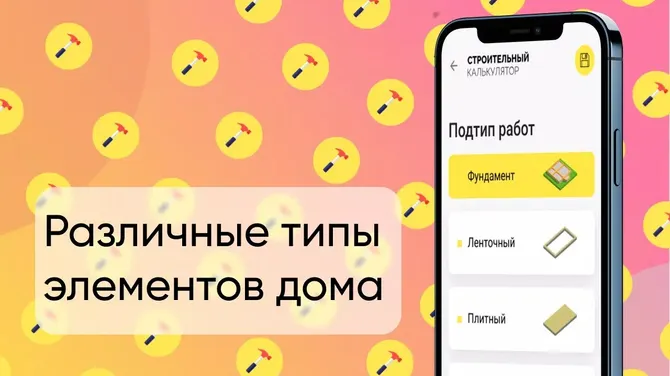 Скриншот 2/4