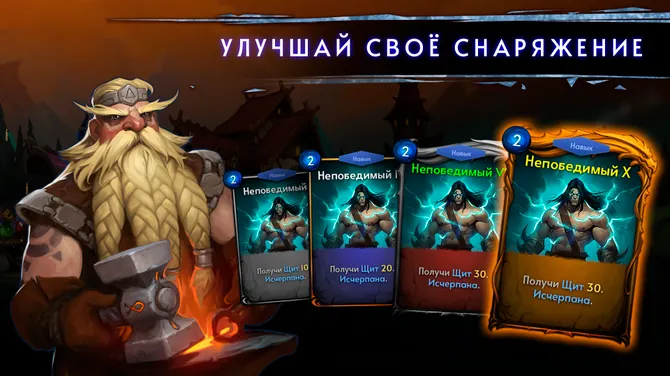 Скриншот 3/4