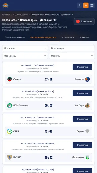 Скриншот 6/9