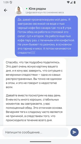 Скриншот 3/6