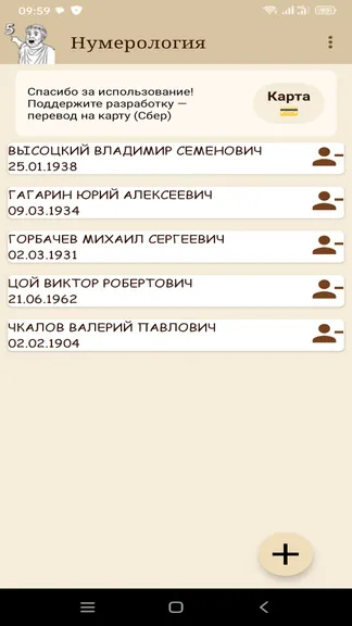 Скриншот 4/7