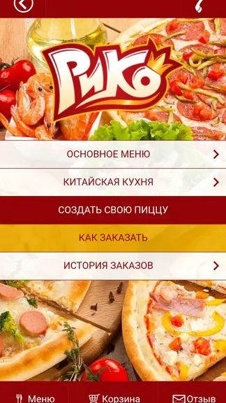 Скриншот 1/4