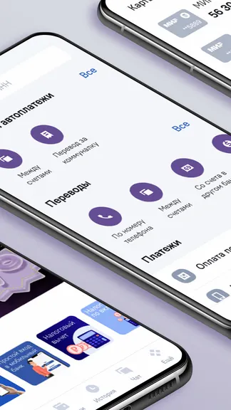 Скриншот 2/8