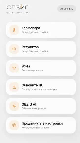 Скриншот 3/9